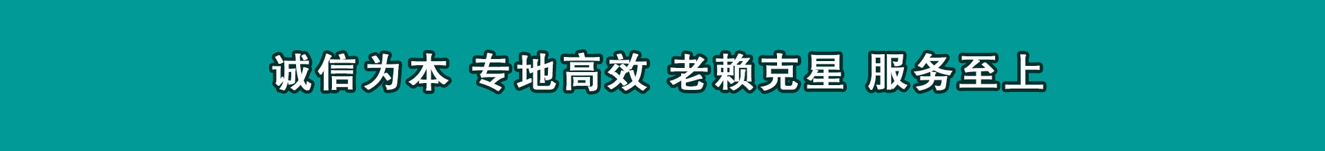 团风清数公司