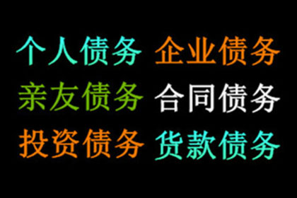 逾期欠款超千余元是否触犯法律？
